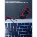 Сонячна панель 30 W       (S30P) SOLAR