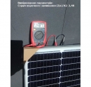 Сонячна панель 50 W New     (S50M) SOLAR energy МОНО