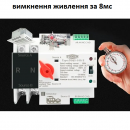 Автомат введення резерву TOMZN TOQ5-2/100A однофазний змінного струму