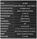 Вимірювач ультрафіолету UV8203