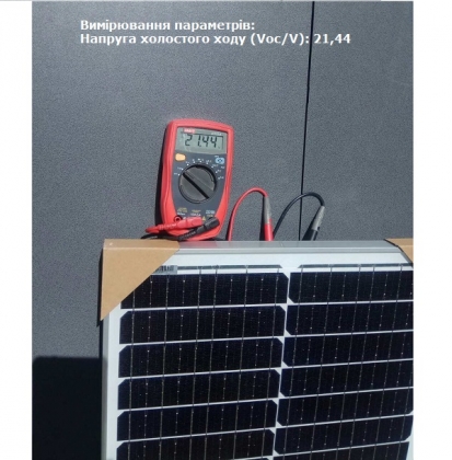 Сонячна панель 50 W New     (S50M) SOLAR energy МОНО