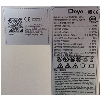 Акумуляторна батарея Deye SE-G5.1 Pro-B (LiFePO4 51,2V 100Ah 5,12kW)